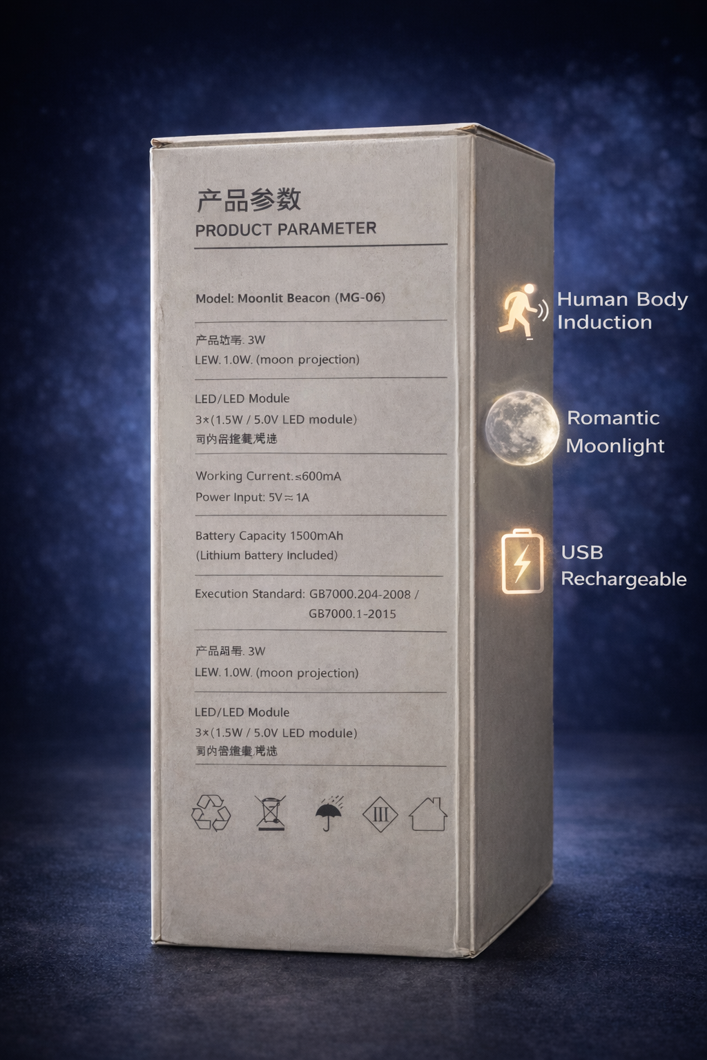 Moonlit Beacon Lighthouse Lamp with Moon Projection | Motion Sensor Night Light | USB Rechargeable Ambient Light for Bedroom & Home Decor